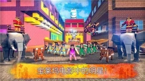 印度世界安卓中文最新版截圖1