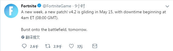 堡壘之夜手游v4.2新版本 更新維護(hù)公告