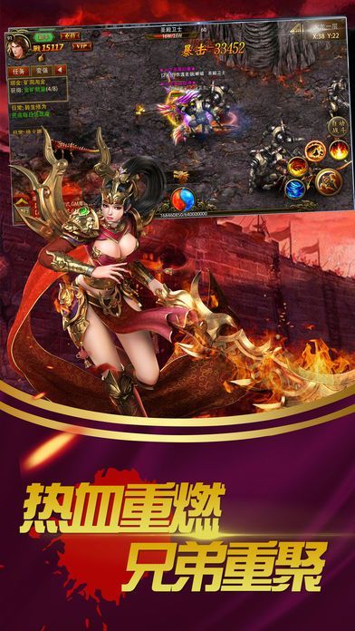 武魂裁決手游最新版截圖4
