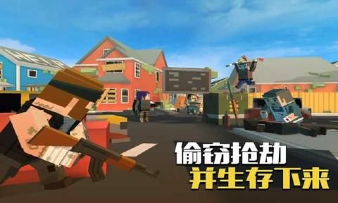 像素絕地求生中文版游戲下載截圖4