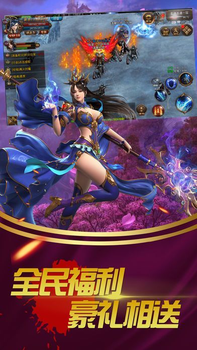 武魂裁決手游最新版截圖2