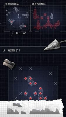 太空艦隊(duì)?wèi)?zhàn)爭(zhēng)手機(jī)游戲最新版截圖4
