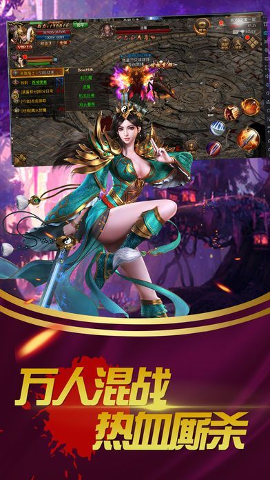 武魂裁決手游最新版截圖5