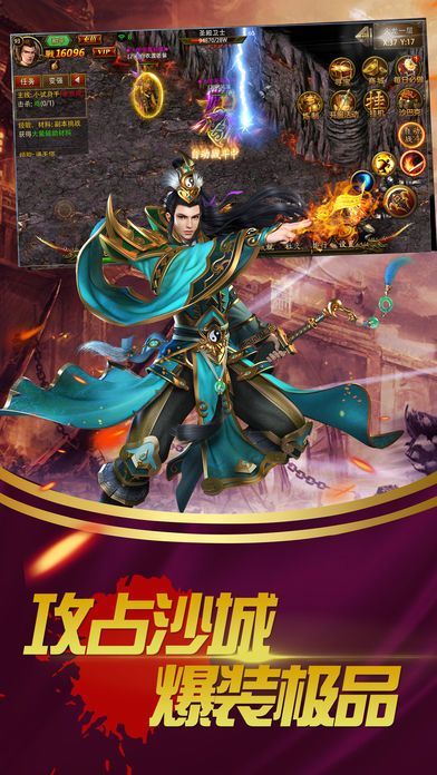 武魂裁決手游最新版截圖3