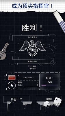太空艦隊(duì)?wèi)?zhàn)爭(zhēng)手機(jī)游戲最新版截圖3