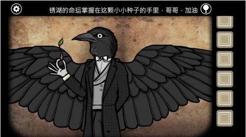 逃離方塊：悖論