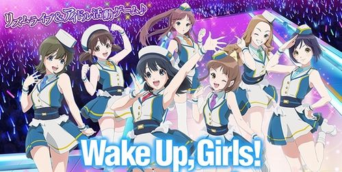 WakeUpGirls新星的天使預(yù)計(jì)今夏開服 基于TV動(dòng)畫WakeUpGirls！新章進(jìn)行開發(fā)