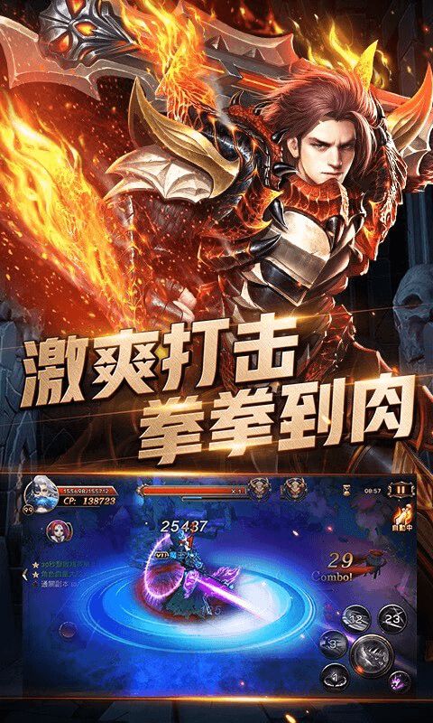 天使圣劍游戲變態(tài)版免費(fèi)公益服截圖3