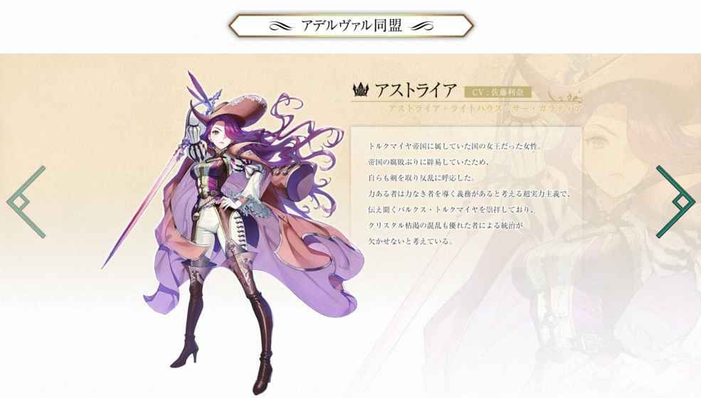 幻想大陸創(chuàng)世紀手游安卓版（Fantasy Earth Genesys）截圖2