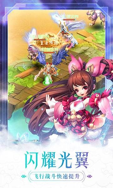 混亂封神h5手游正式版地址截圖3