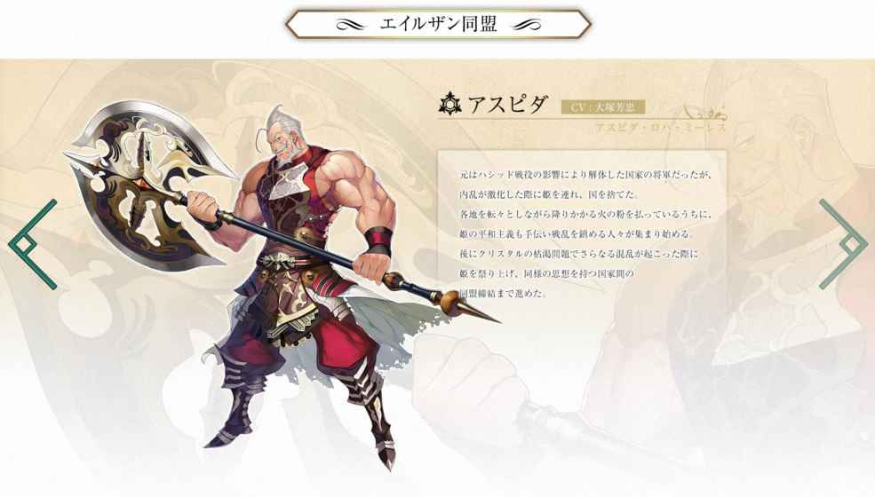 幻想大陸創(chuàng)世紀手游安卓版（Fantasy Earth Genesys）截圖5