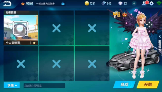 QQ飛車手游風(fēng)花雪月禮盒怎么免費(fèi)獲得？禮盒獲取攻略