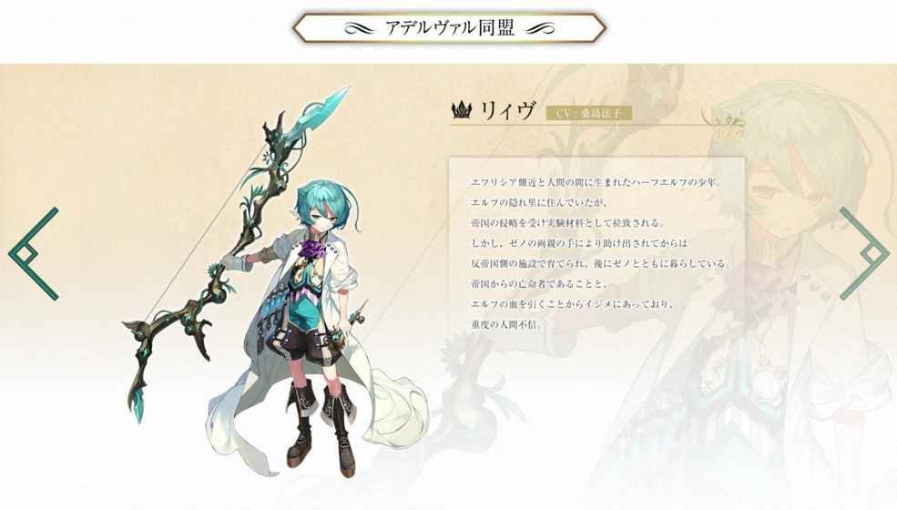幻想大陸創(chuàng)世紀手游安卓版（Fantasy Earth Genesys）截圖1