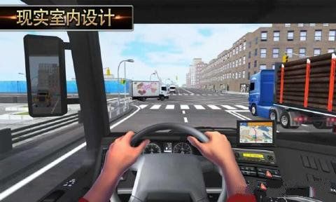 歐洲卡車模擬器2022下載APP安卓手機版截圖4