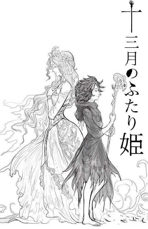 十三月的雙子姬手游安卓中文版截圖2