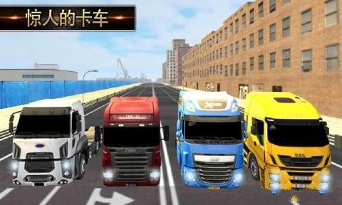 歐洲卡車模擬器2022下載APP安卓手機版截圖5