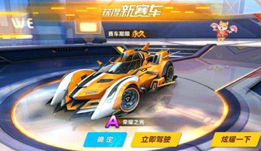 QQ飛車手游榮耀之光分支改裝方案：榮耀之光分支改裝