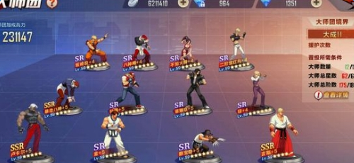 拳皇命運鉆石怎么獲?。裤@石獲取途徑介紹