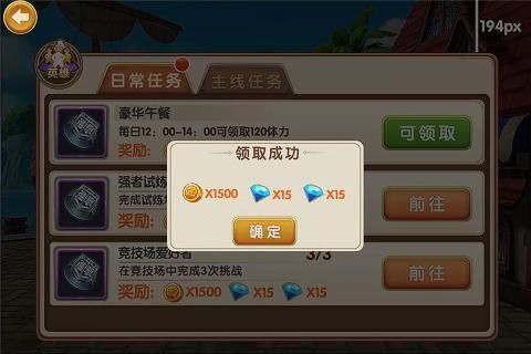 眾矢之地手游安卓下載截圖1