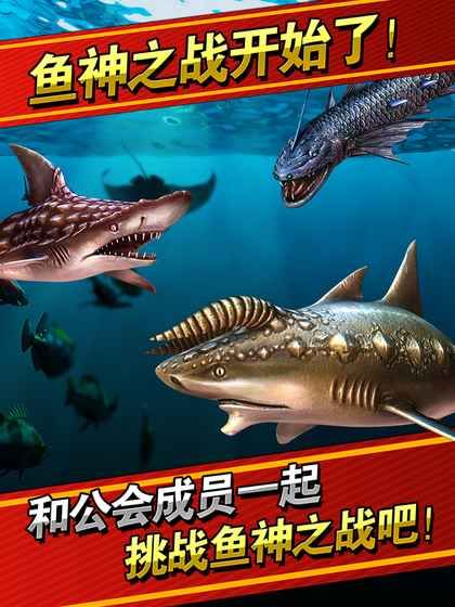 钓鱼发烧友3.1.2安卓地址最新更新版本下载截图7: