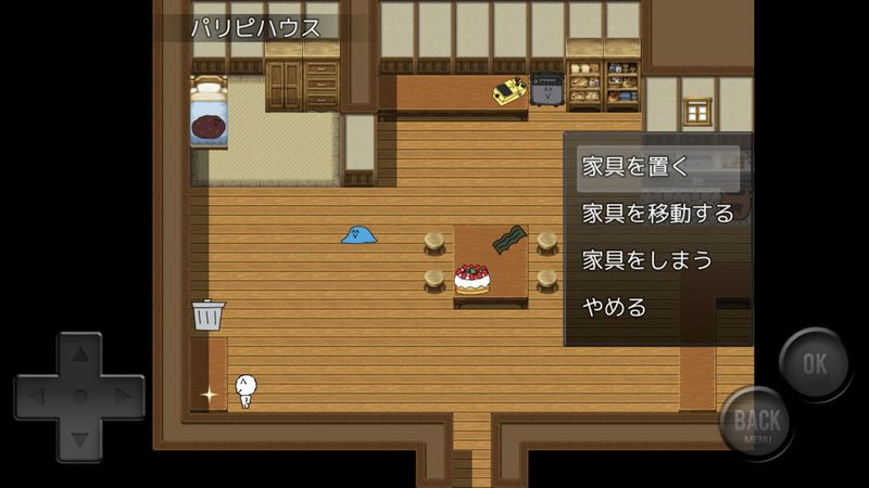 前衛(wèi)的糞作RPG漢化游戲apk安卓版地址下載截圖2