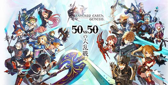 幻想大陸創(chuàng)世紀最新情報公開：日式50v50新增立體視角