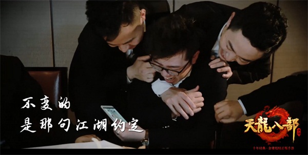 《天龍八部手游》周年慶典狂歡揭幕 四重福利活動(dòng)同步開(kāi)啟