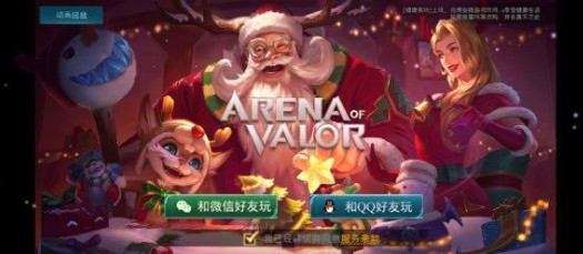 AOV是什么游戲？王者榮耀海外版AOV游戲介紹