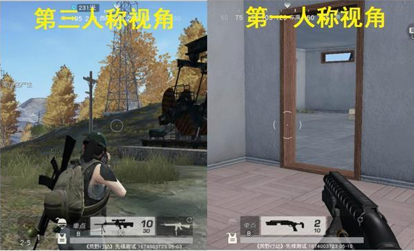 荒野行動第一人稱速學(xué)攻略：第一人稱模式怎么快速上手？