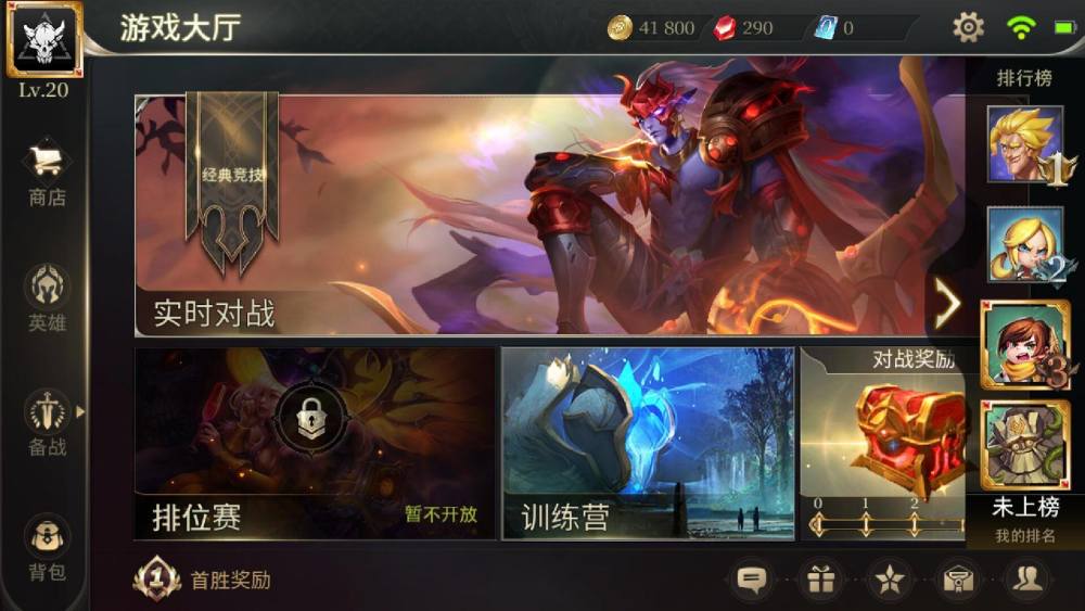 《AOV》香港體驗(yàn)服開服 天美研發(fā)海外MOBA大作