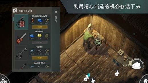 地球上的最后一天安卓版游戲下載截圖5