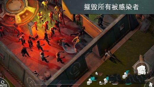 地球上的最后一天安卓版游戲下載截圖2