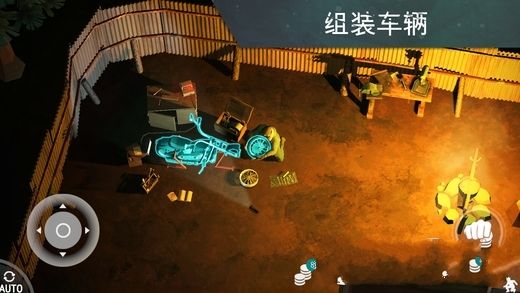 地球上的最后一天安卓版游戲下載截圖4