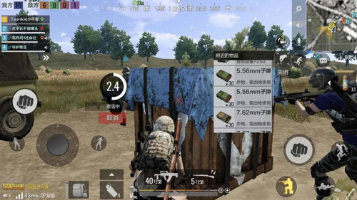 絕地求生全軍出擊五軍之戰(zhàn)戰(zhàn)斗流程 更高的吃雞概率