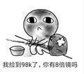 絕地求生全軍出擊吃雞術(shù)語大全 萌新必備的游戲黑話