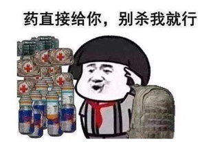 絕地求生全軍出擊吃雞術(shù)語大全 萌新必備的游戲黑話