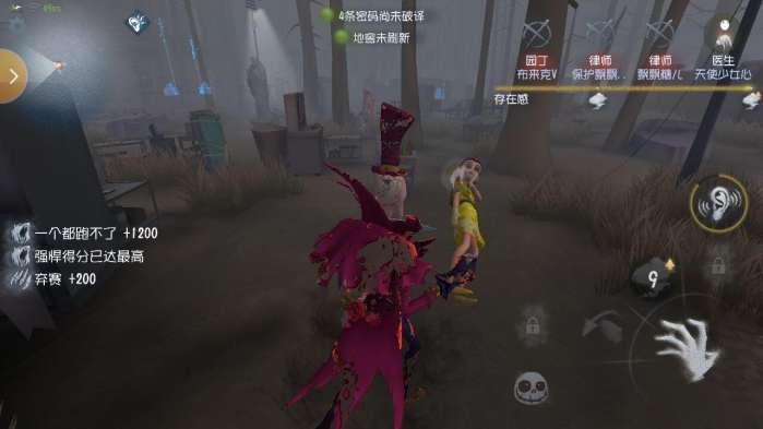 第五人格玩家偶遇三大BUG！第一個直呼辣眼睛！