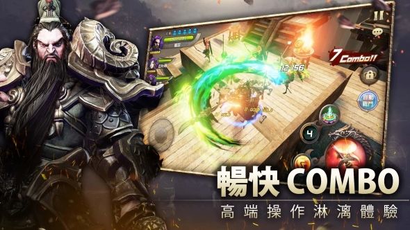三國BLADE臺服最新手游游戲公測服下載截圖1
