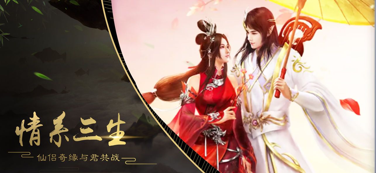 吞天異獸截圖4