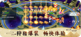 混沌天地山海蠻荒紀(jì)元