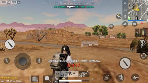 絕地求生全軍出擊反斜坡利用技巧