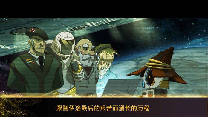 魔法機器人