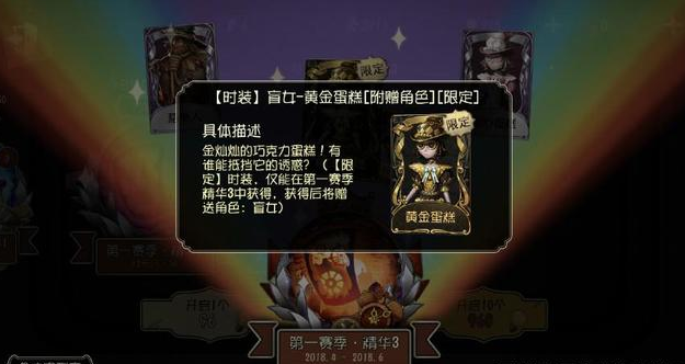 第五人格新手慎用角色匯總：新手使用哪些角色會導(dǎo)致團滅？