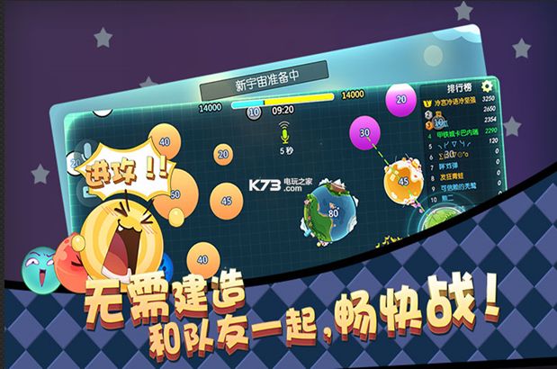 星際沖突安卓下載正式版游戲截圖1