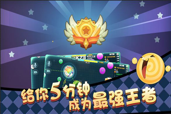 星際沖突安卓下載正式版游戲截圖4