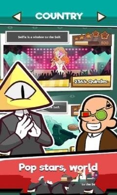 陰謀模擬器游戲中文版地址截圖2