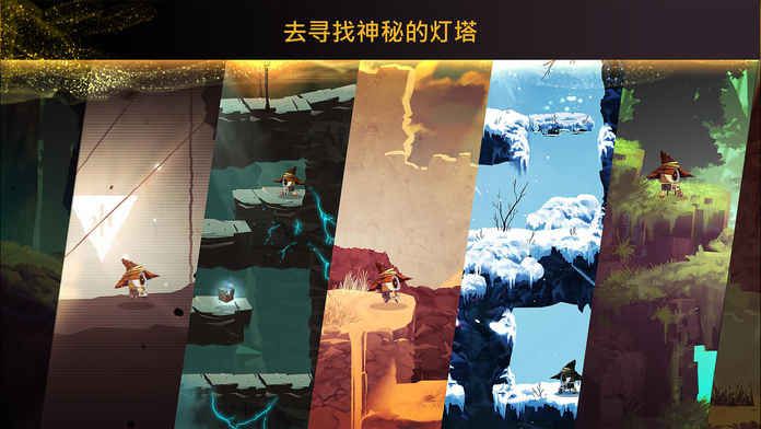 魔法機器人截圖3