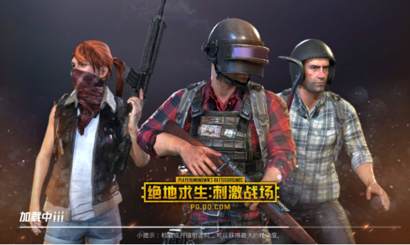刺激戰(zhàn)場(chǎng)蘋果手機(jī)屏幕變暗怎么辦？屏幕變暗解決方案