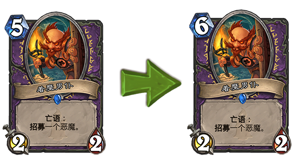enUS_PossessedLackey_HS_Body_LW_600x316.png