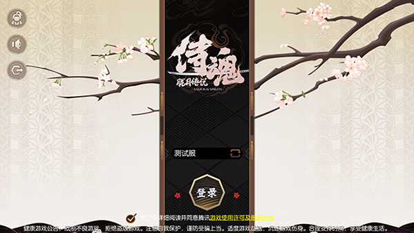 《侍魂：朧月傳說(shuō)》評(píng)測(cè)：記得那年游走刀尖的武士與忍者嗎？